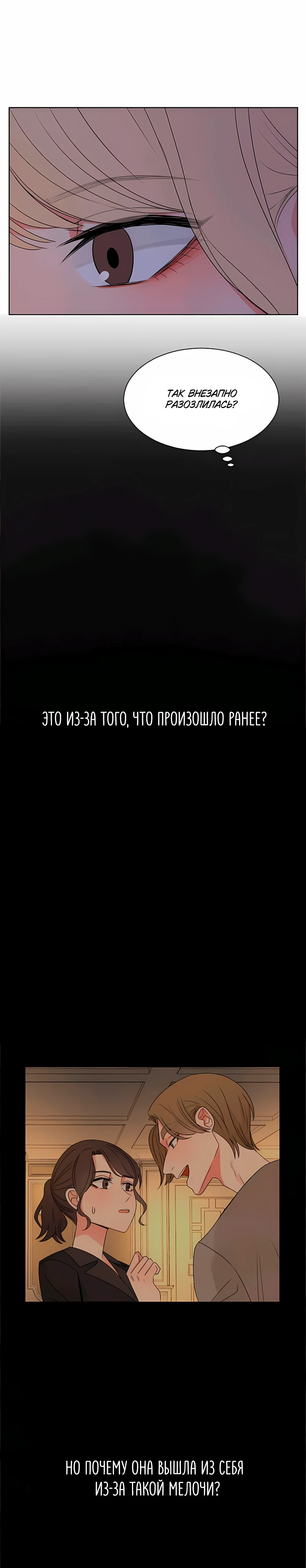 Страница 18 из 20