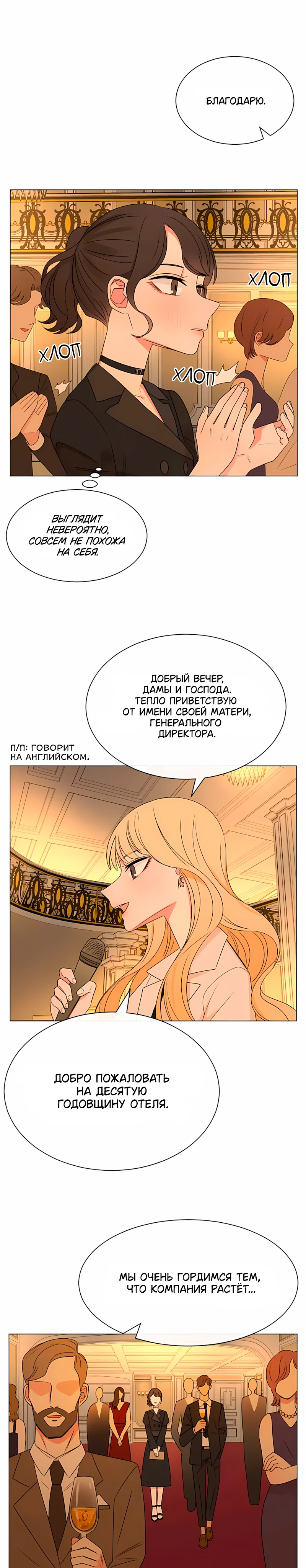 Страница 5 из 20