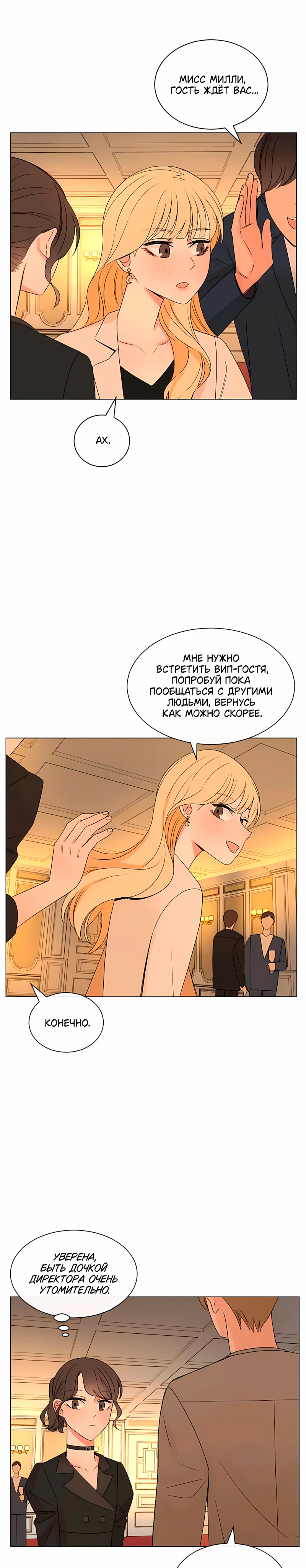 Страница 11 из 20
