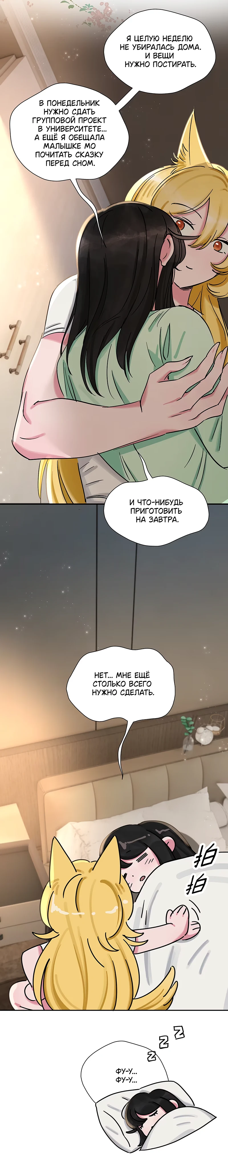 Страница 9 из 16