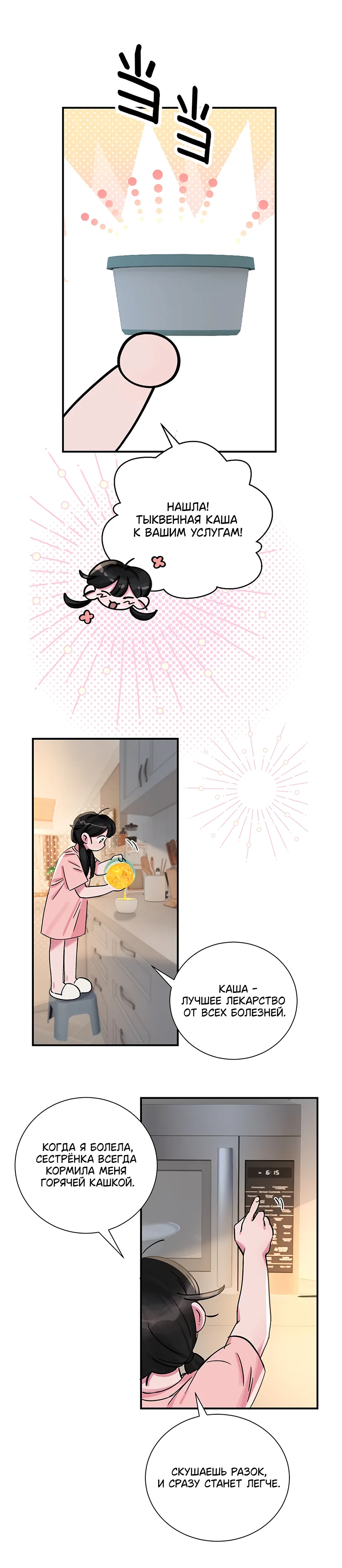 Страница 12 из 16