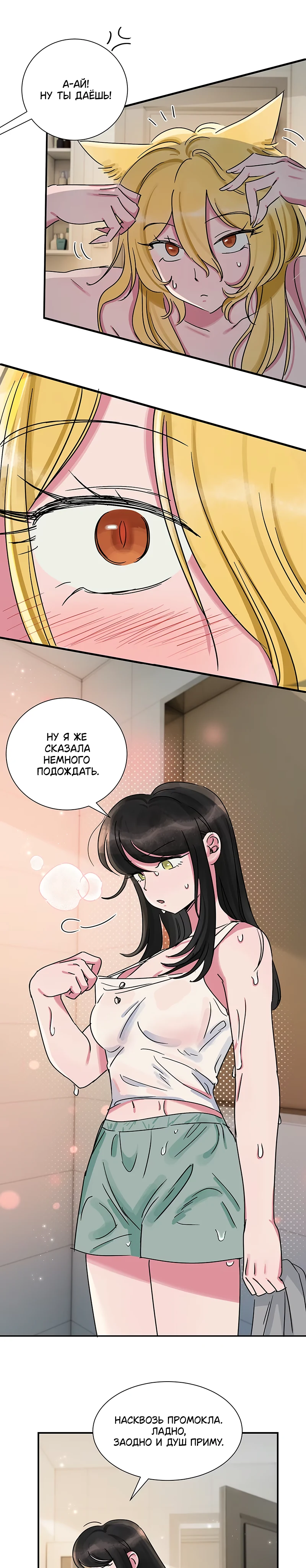 Страница 4 из 16