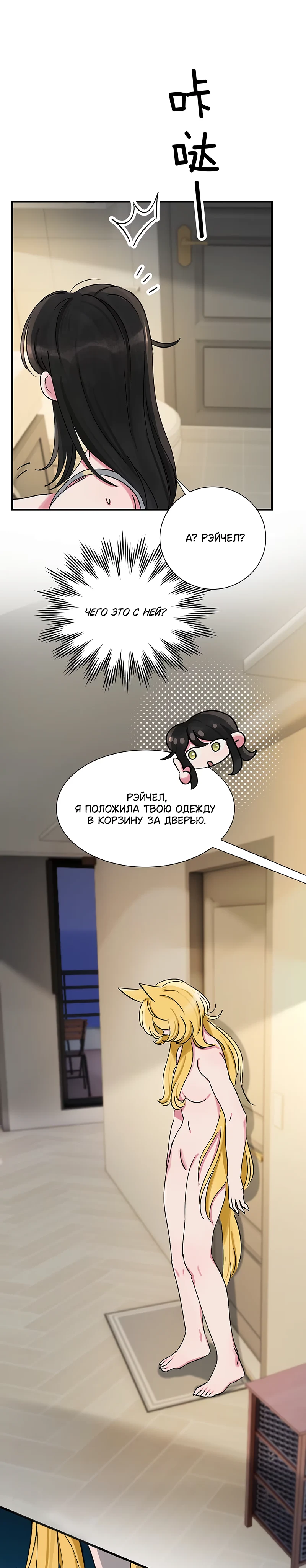 Страница 5 из 16