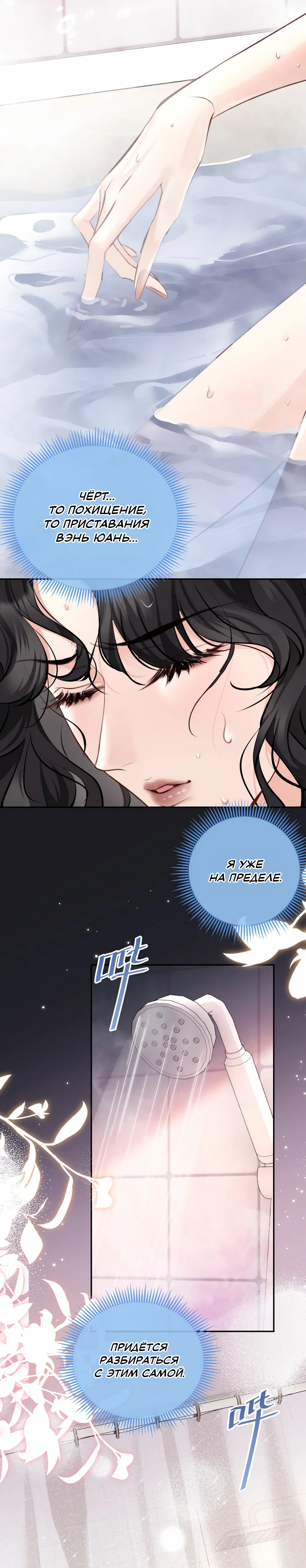Страница 3 из 10