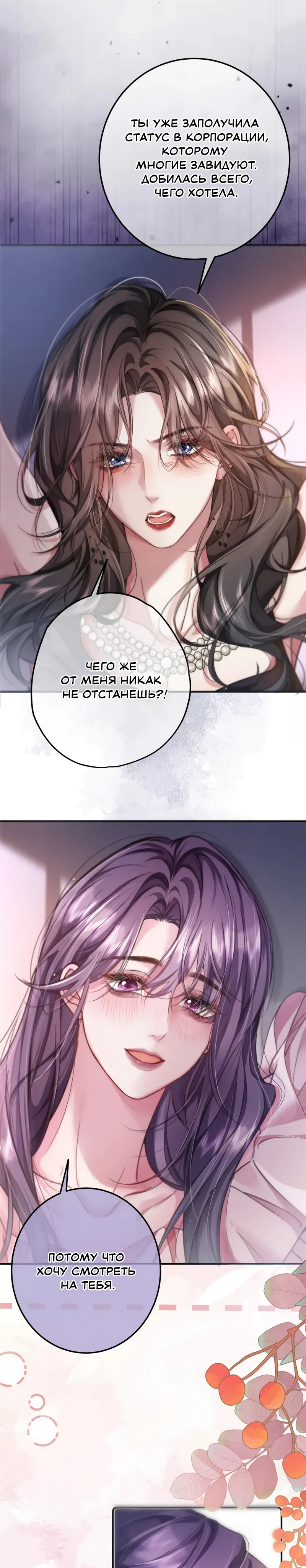 Страница 15 из 17