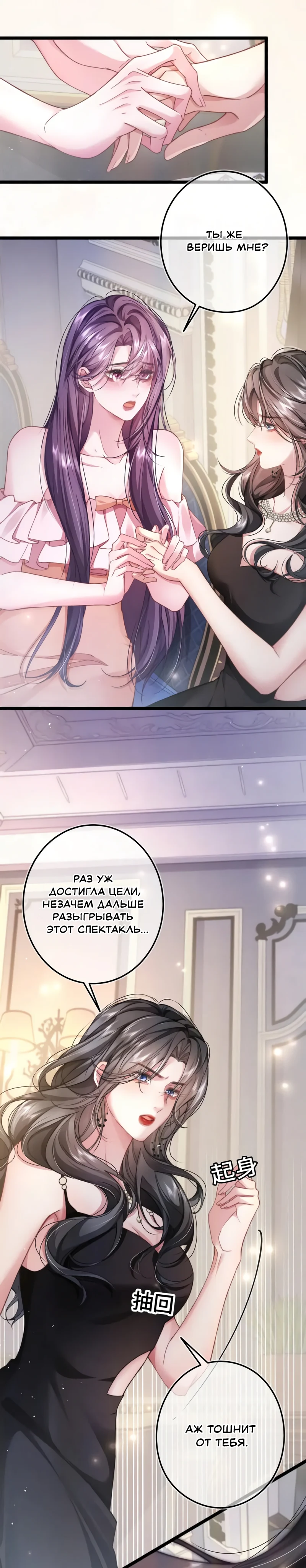 Страница 4 из 17
