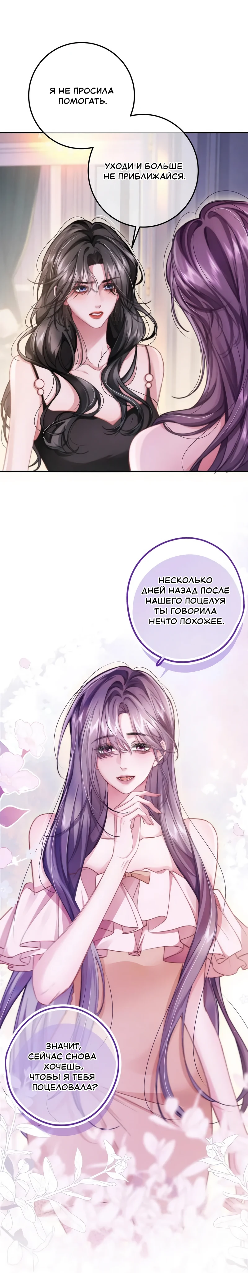 Страница 9 из 17