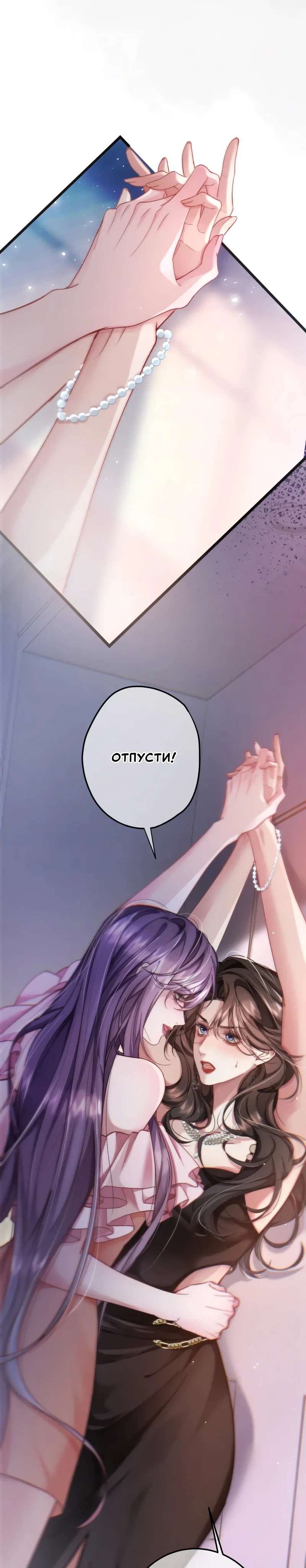 Страница 14 из 17
