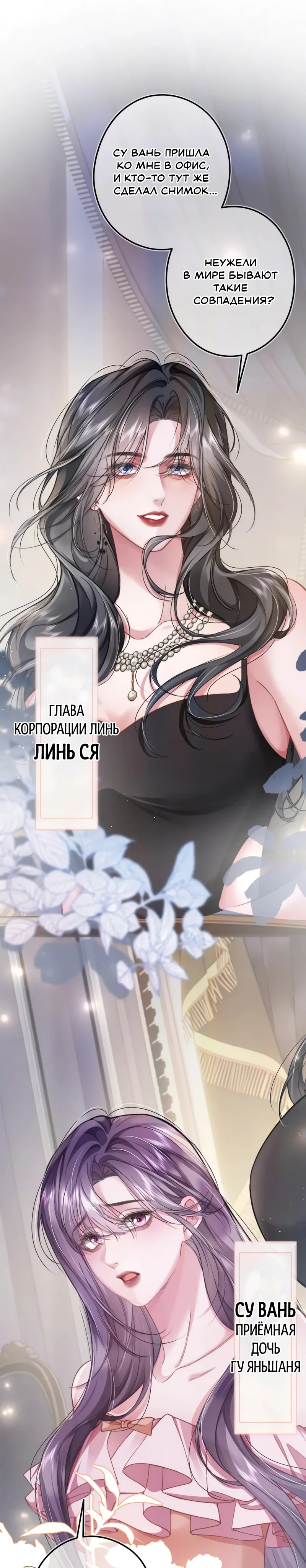 Страница 3 из 17