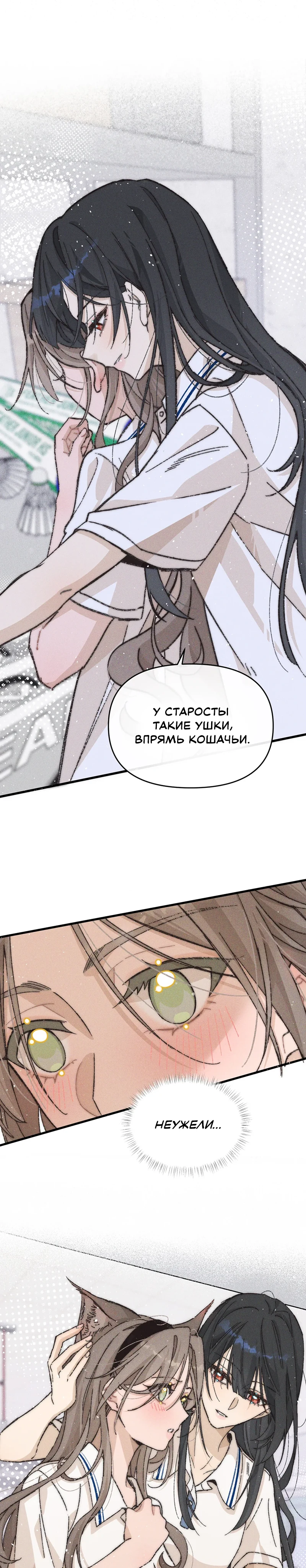 Страница 9 из 9