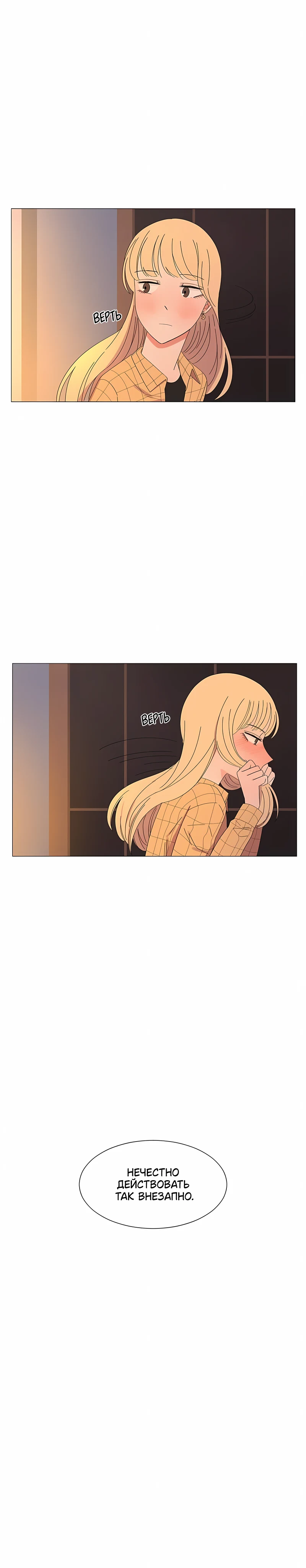 Страница 15 из 17