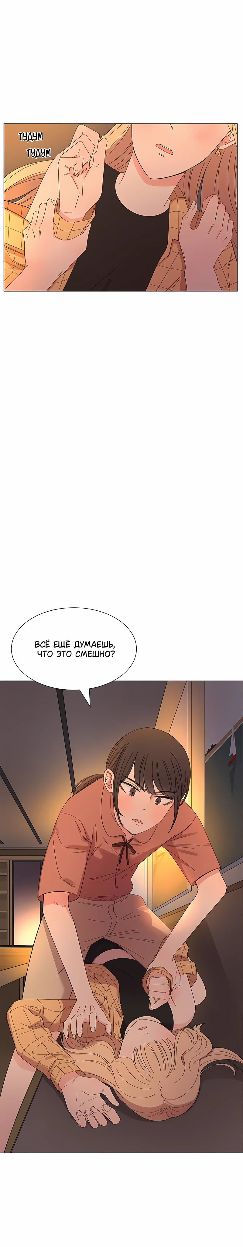 Страница 11 из 17