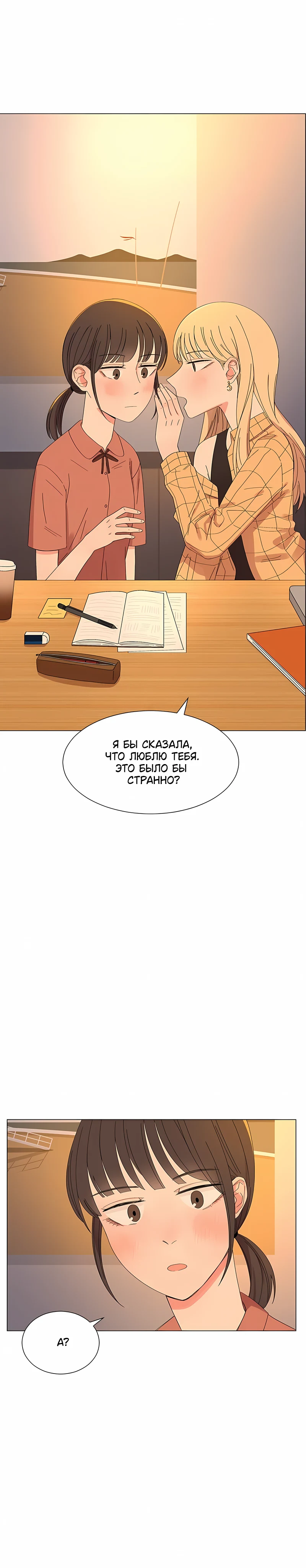 Страница 7 из 17