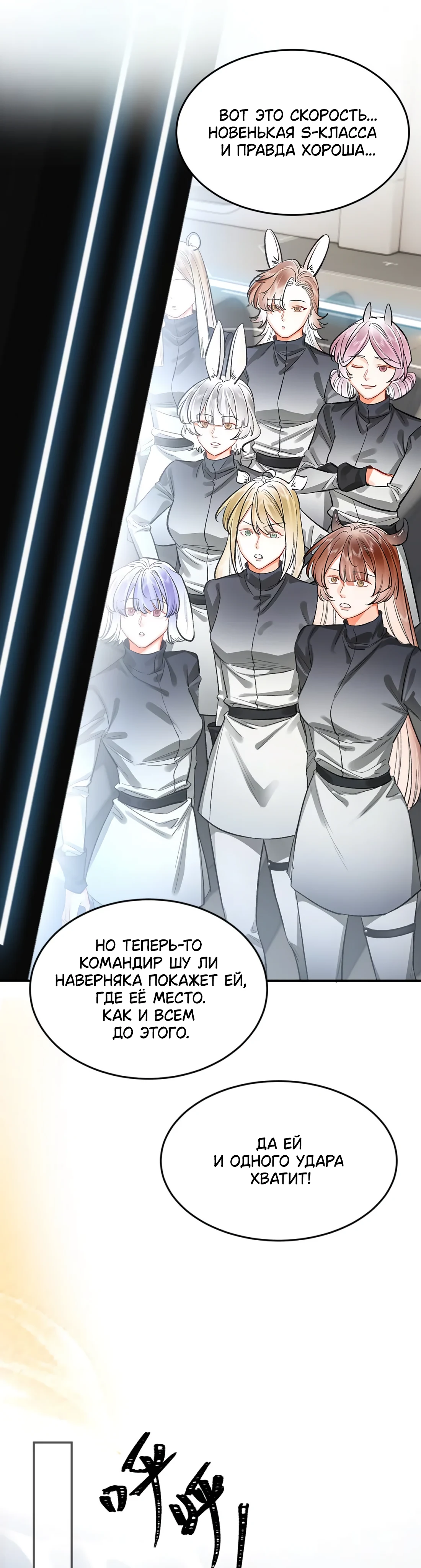 Страница 11 из 17