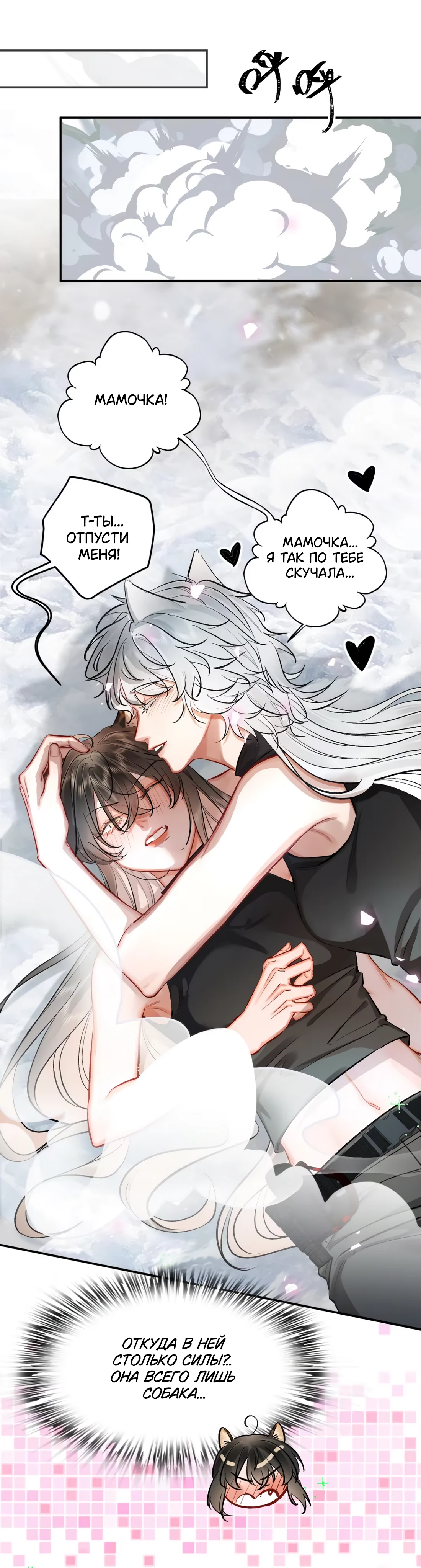 Страница 14 из 17