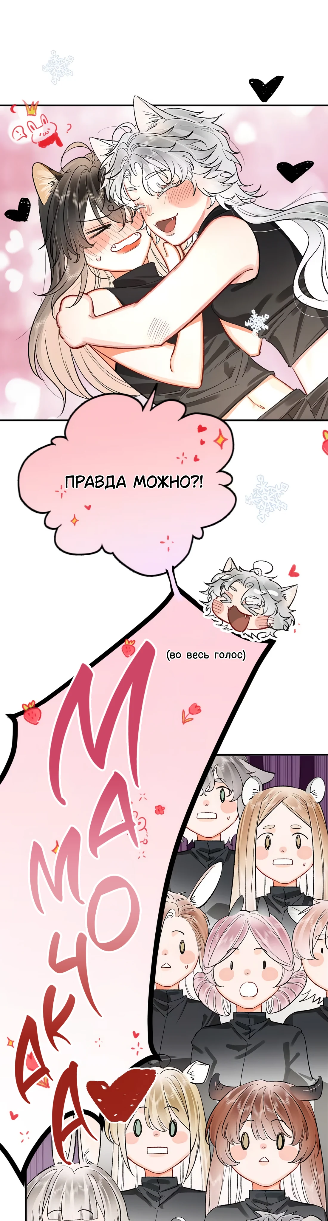 Страница 16 из 17