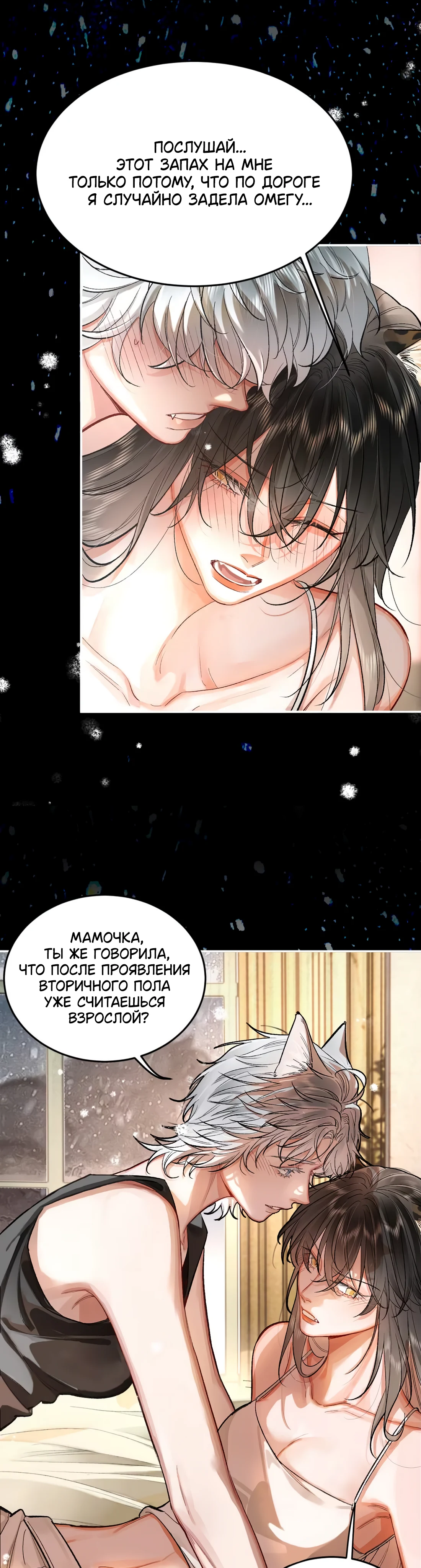 Страница 7 из 17