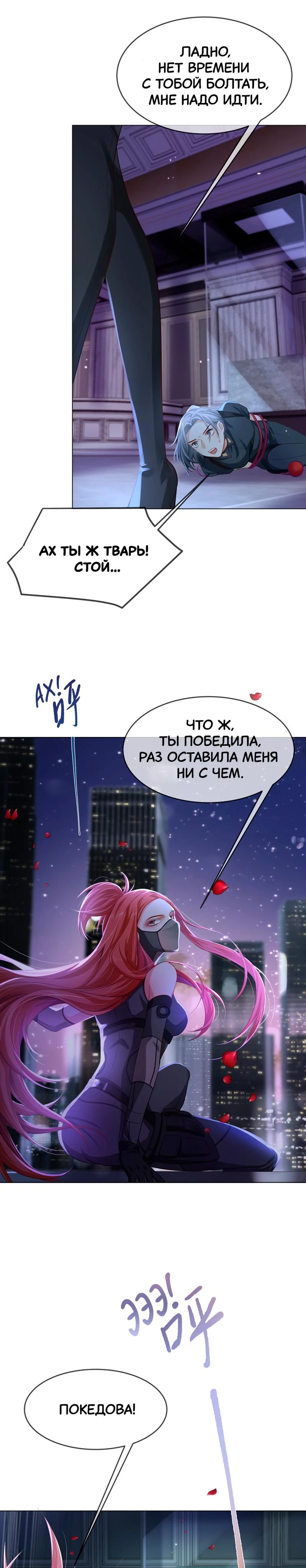 Страница 5 из 14
