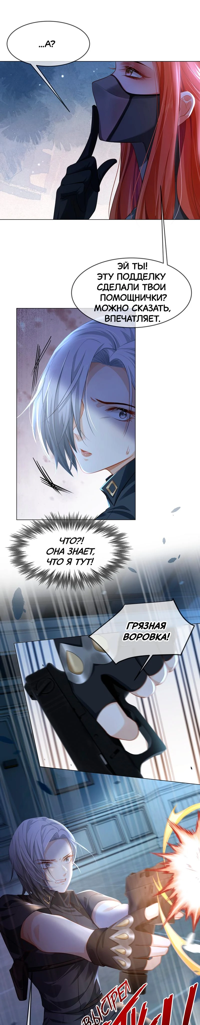 Страница 3 из 14