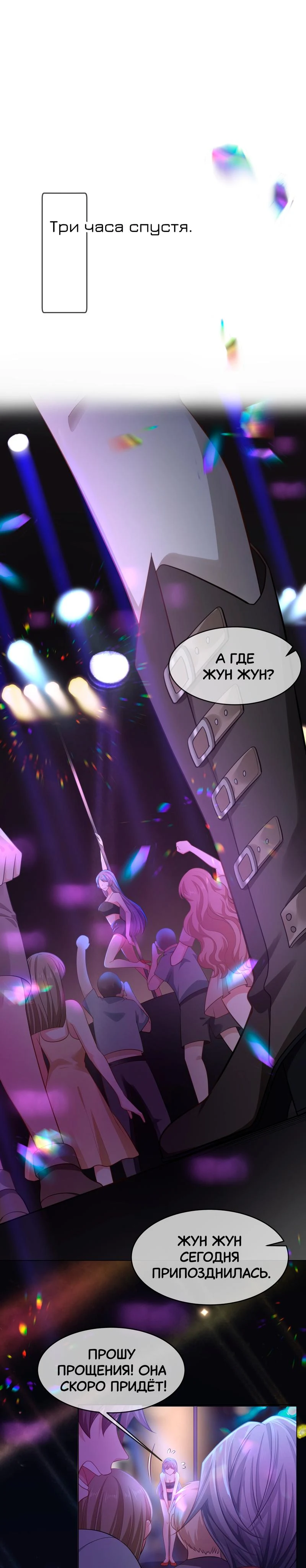 Страница 7 из 14
