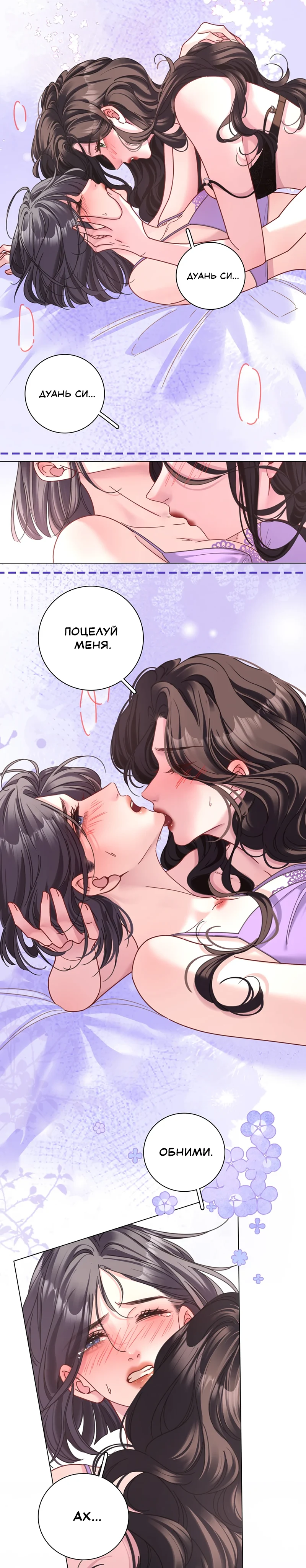 Страница 7 из 10