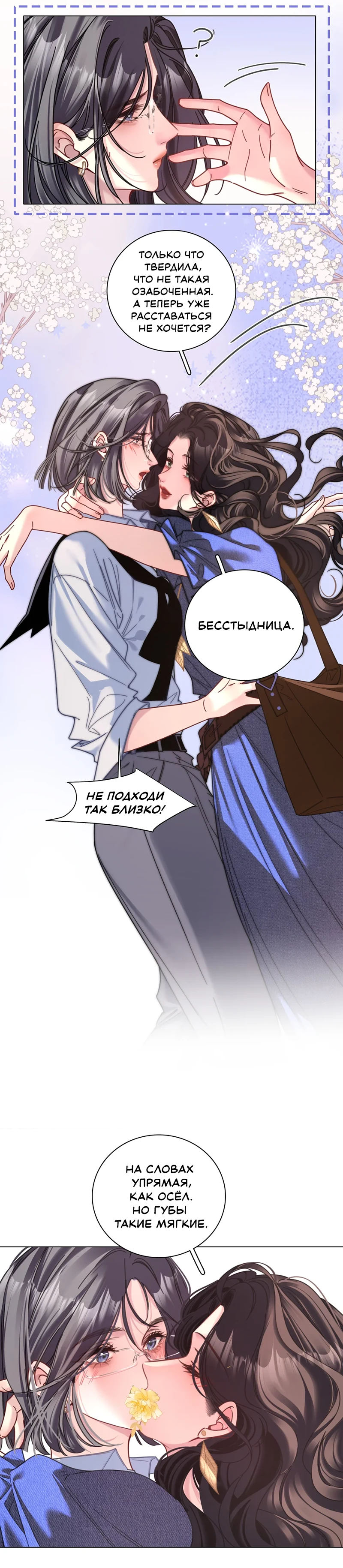 Страница 5 из 10