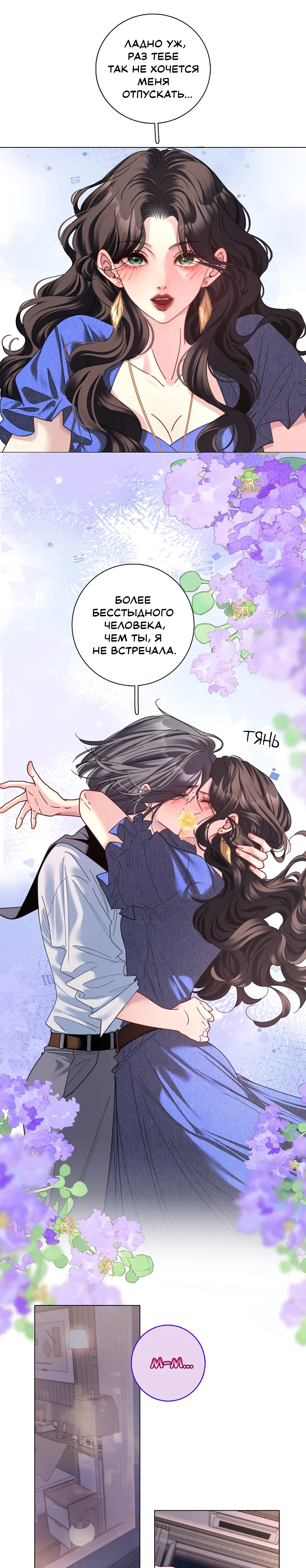 Страница 6 из 10
