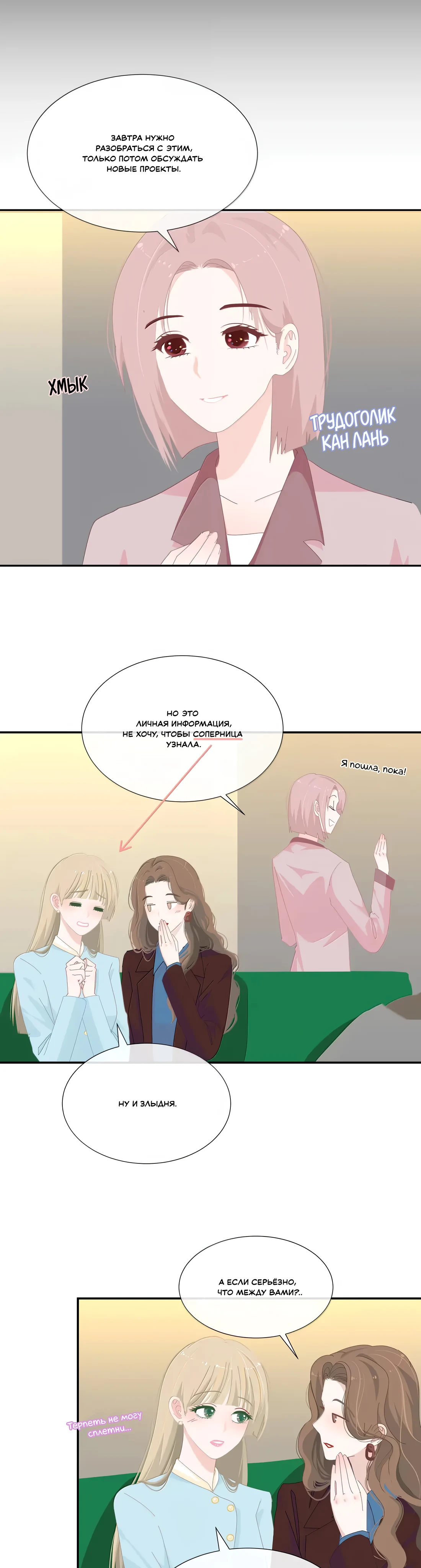 Страница 4 из 8