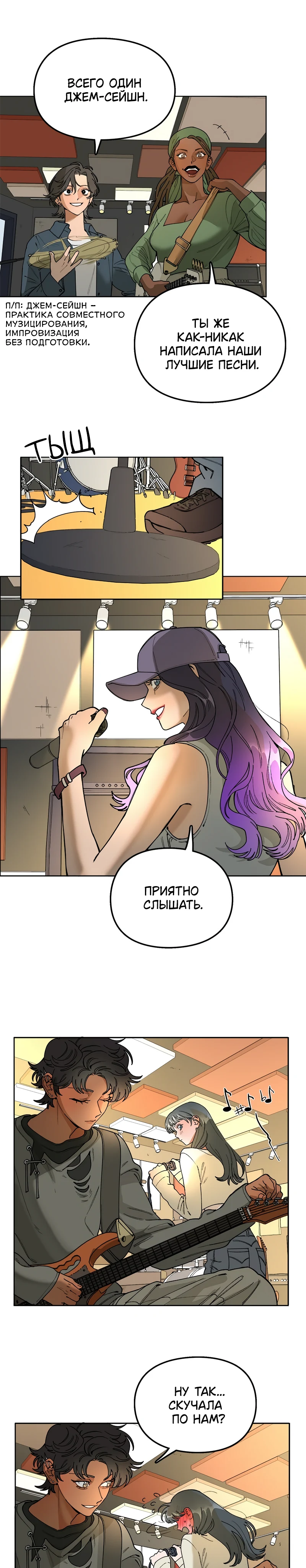 Страница 7 из 12