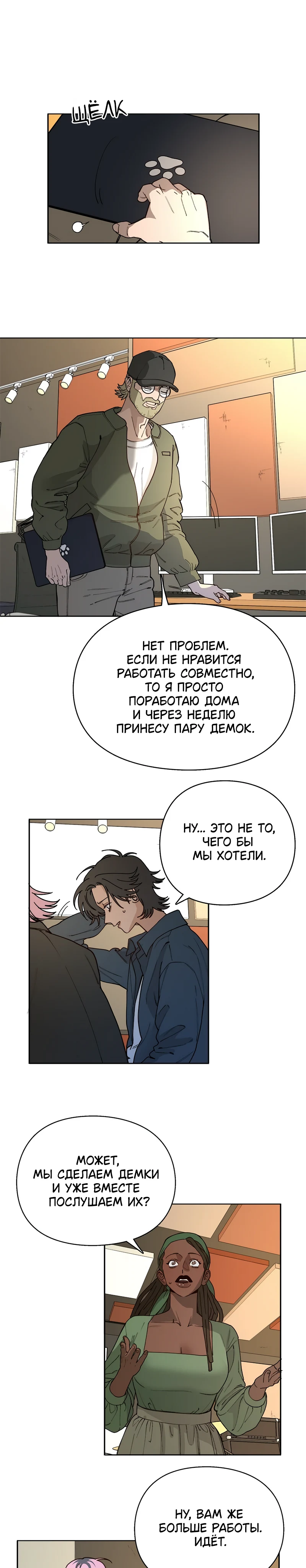 Страница 5 из 12