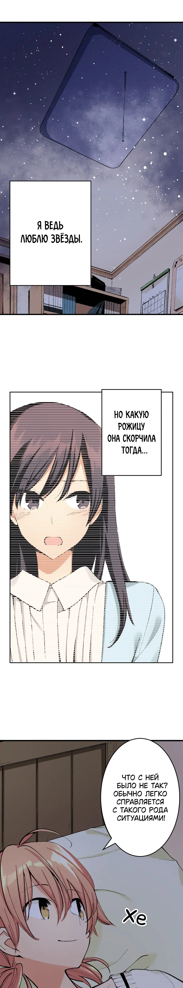 Страница 7 из 11