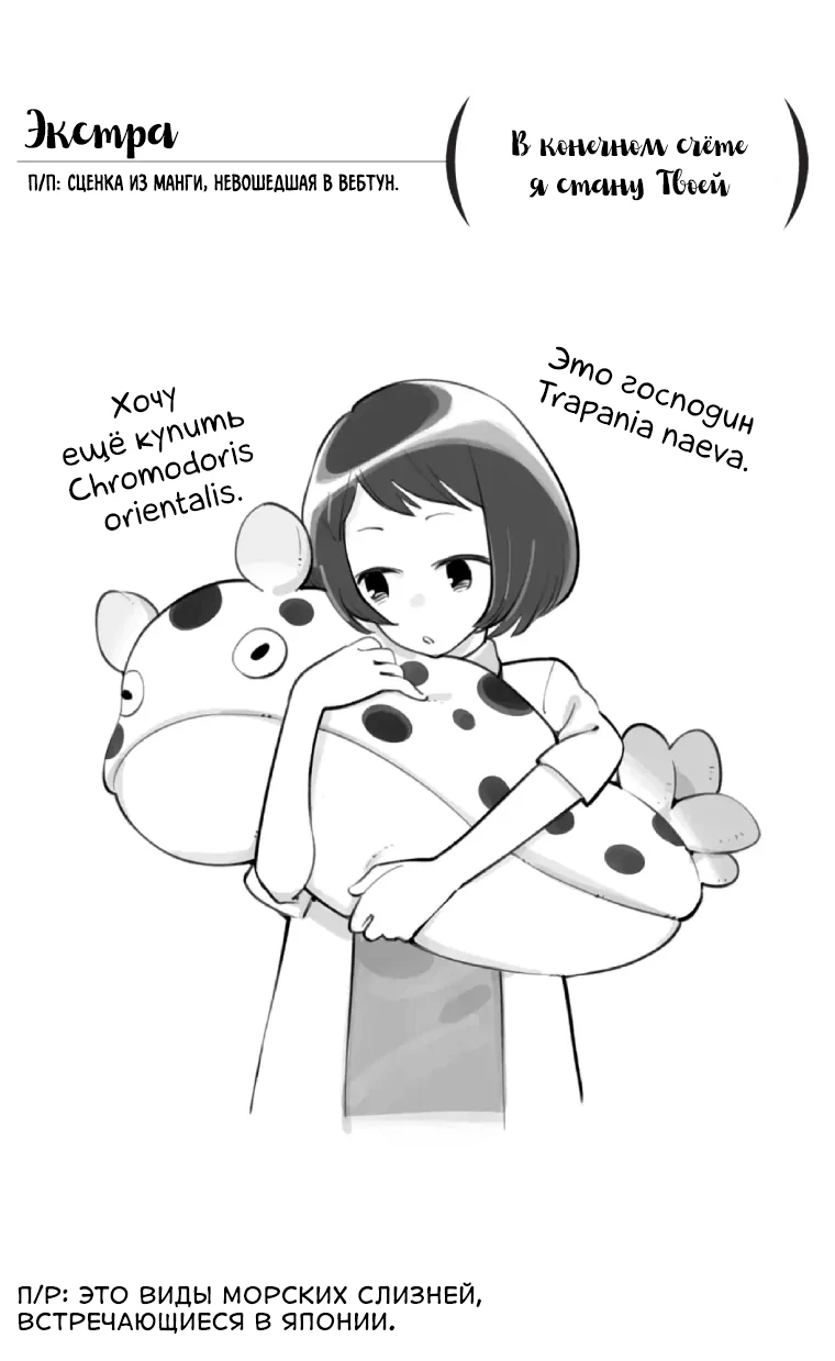 Страница 11 из 11