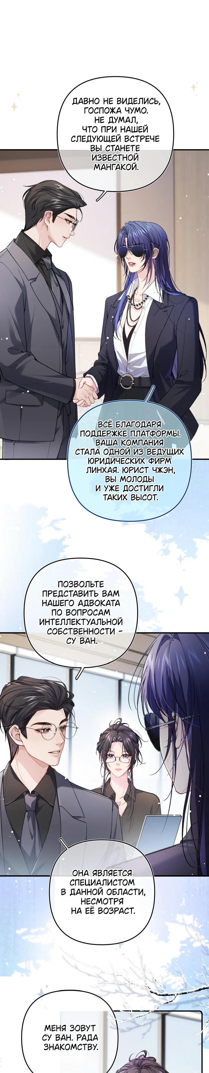 Страница 3 из 11