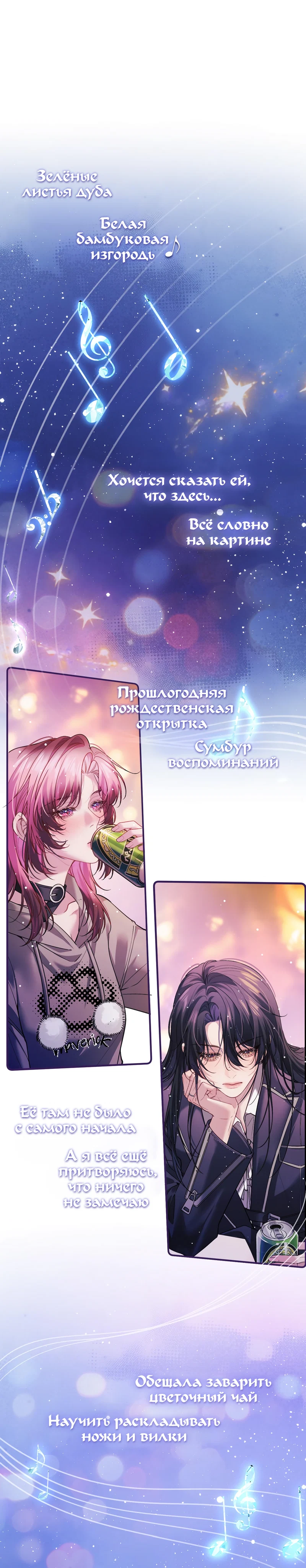 Страница 10 из 11