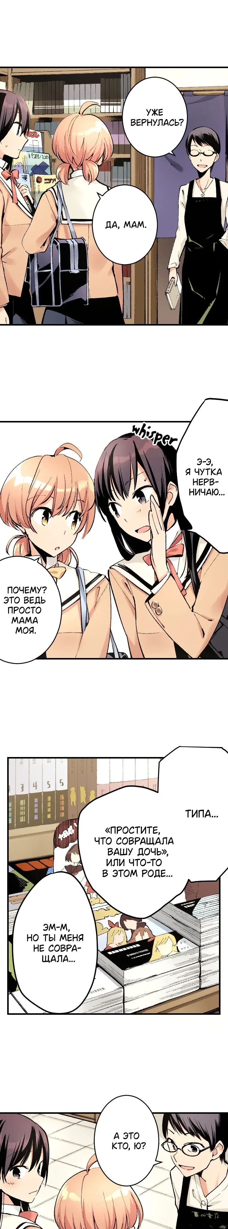 Страница 6 из 9