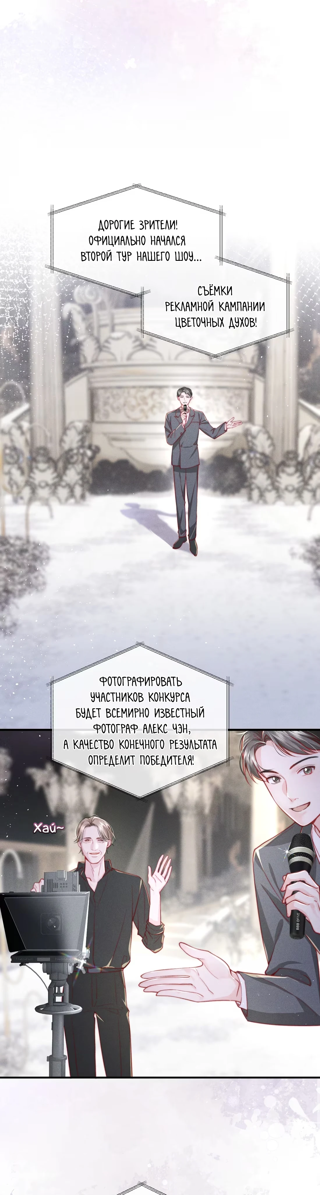 Страница 5 из 9