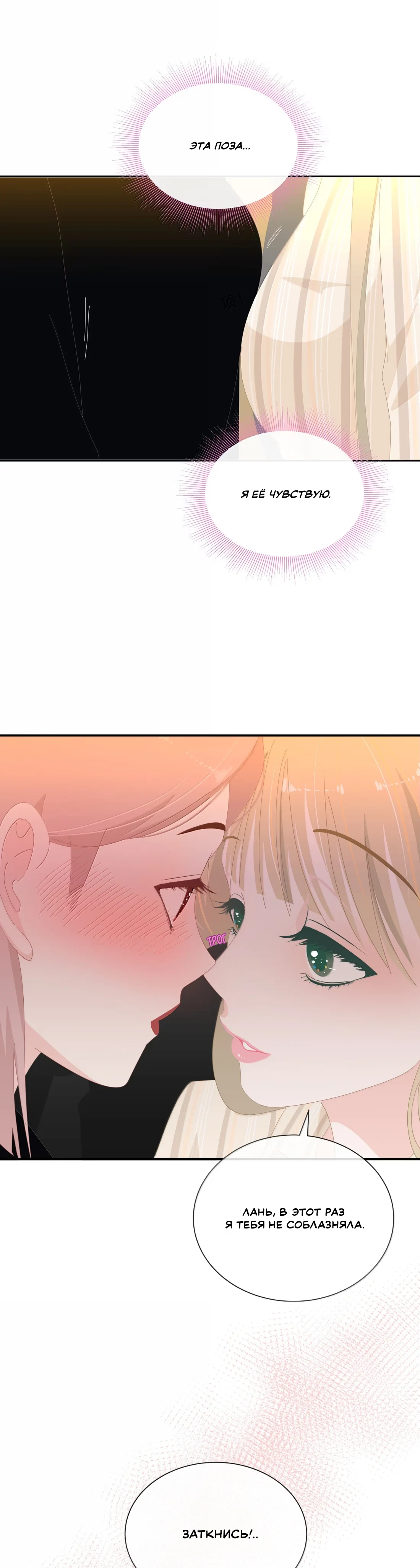 Страница 12 из 12