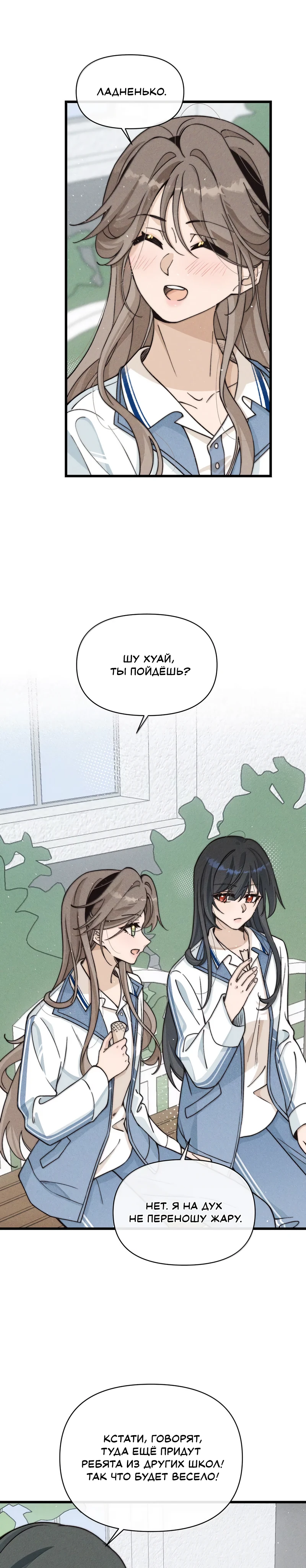 Страница 3 из 9