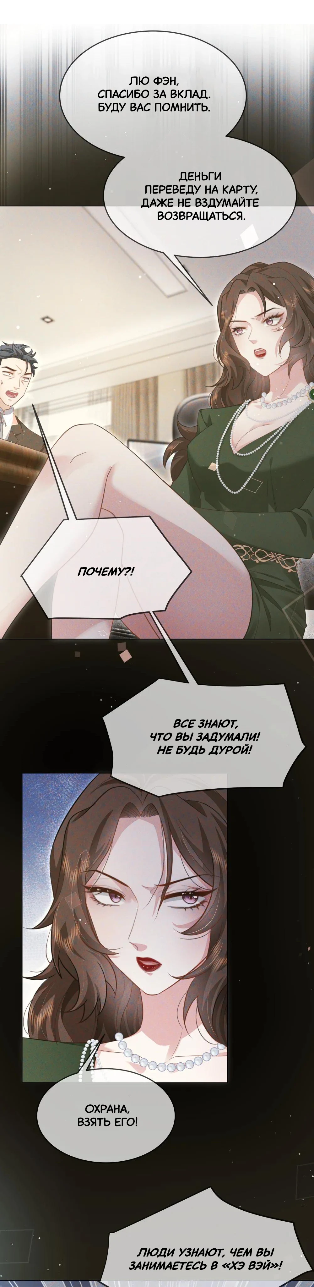 Страница 3 из 5