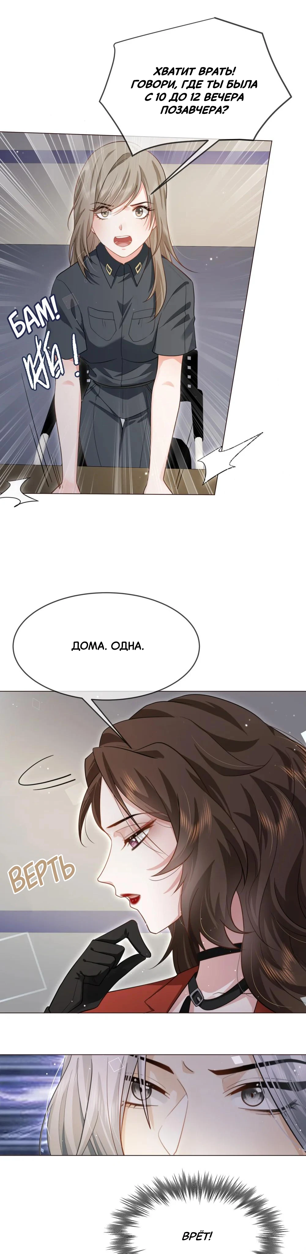 Страница 4 из 5
