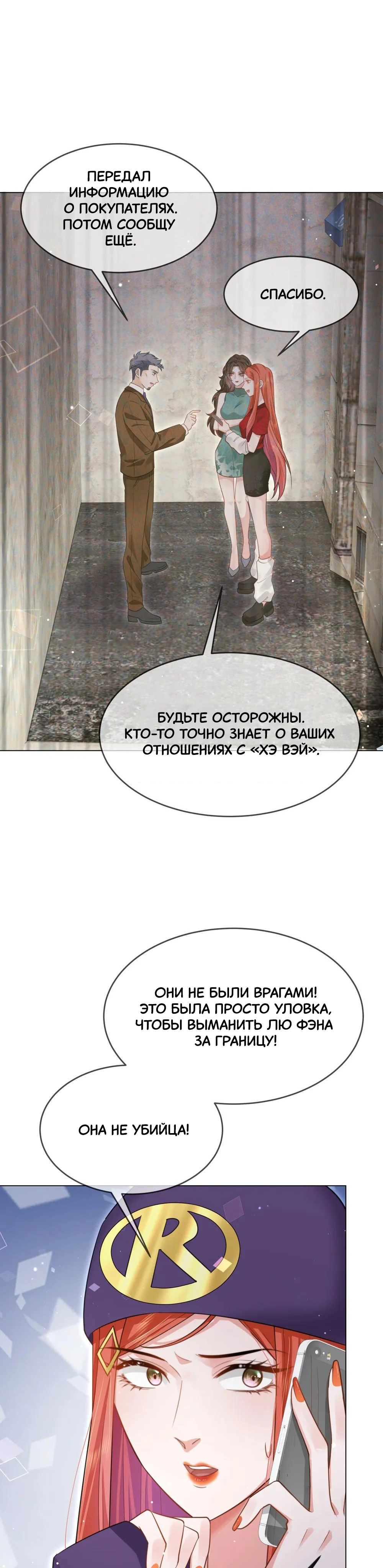 Страница 5 из 5
