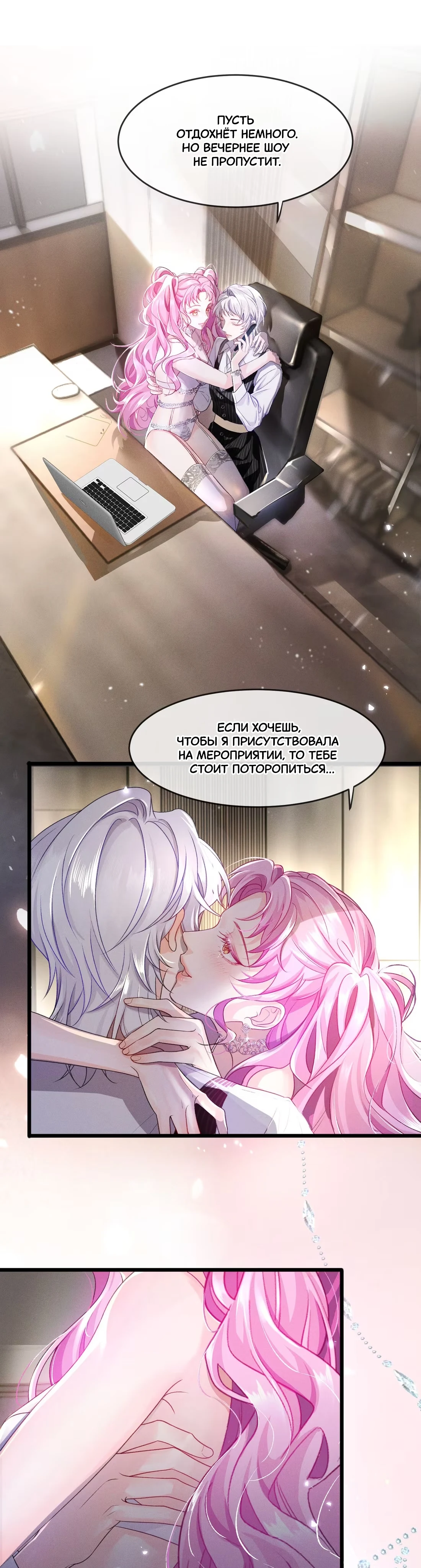 Страница 3 из 6