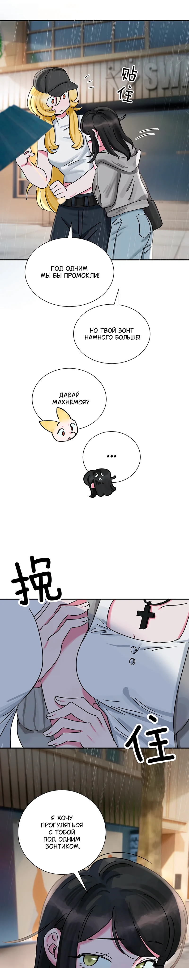 Страница 3 из 13