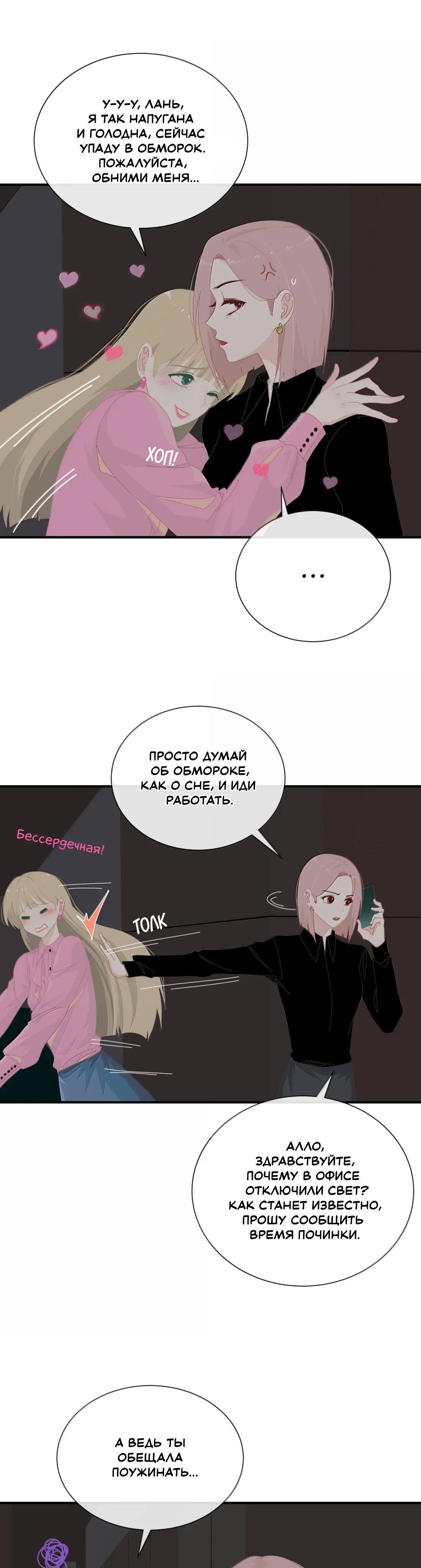 Страница 4 из 11