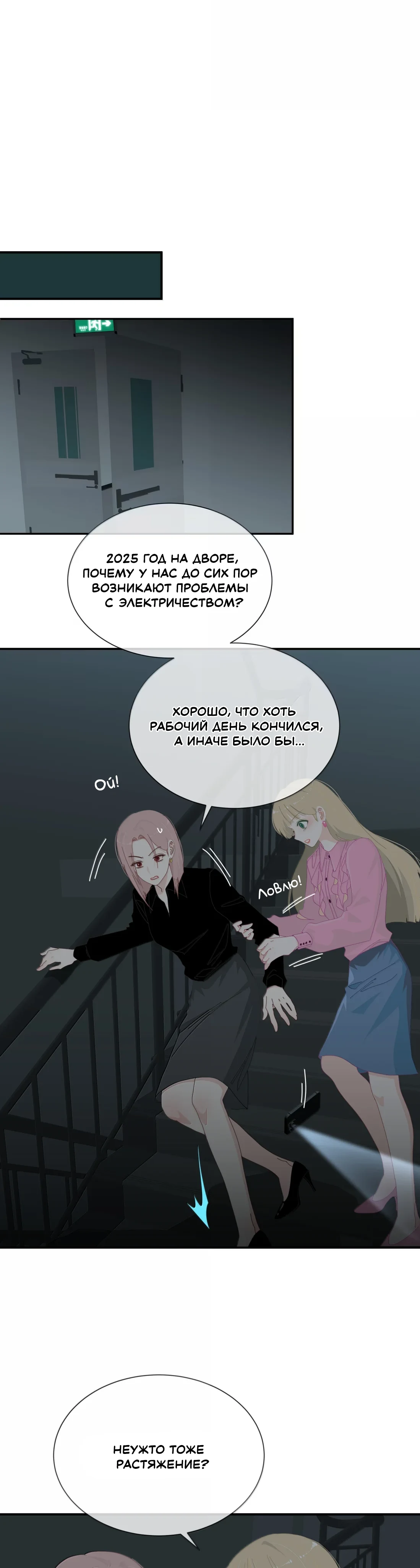 Страница 5 из 11