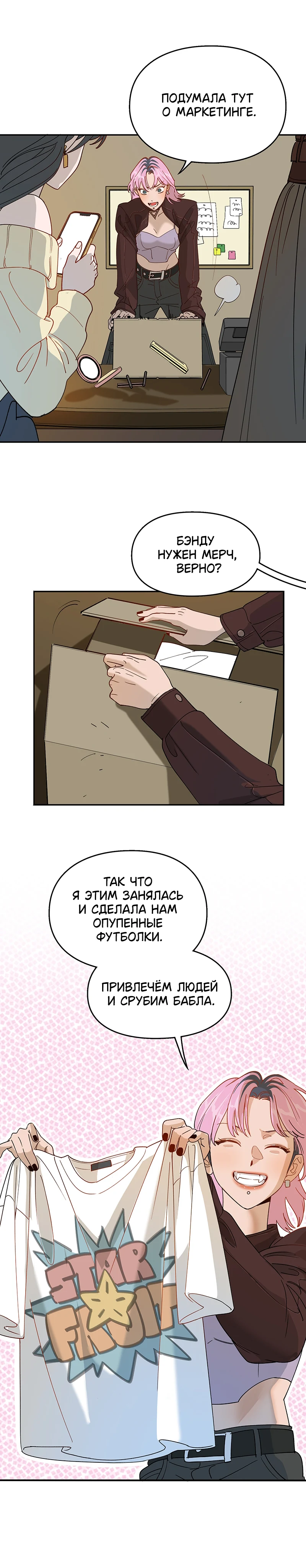 Страница 3 из 10