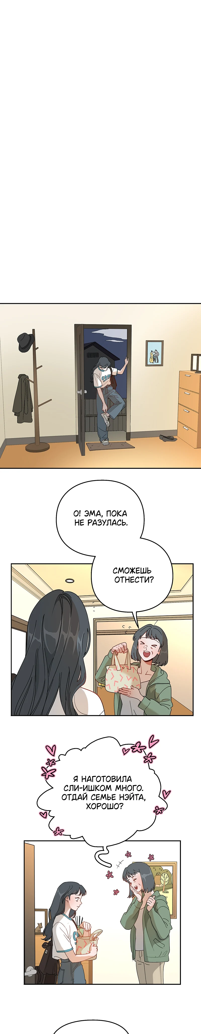 Страница 8 из 10