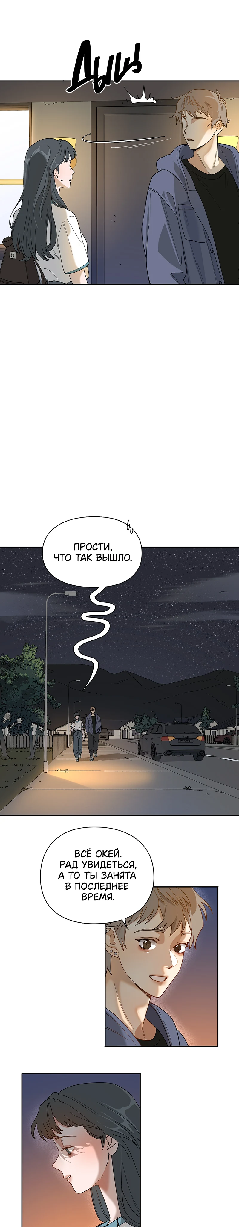 Страница 10 из 10