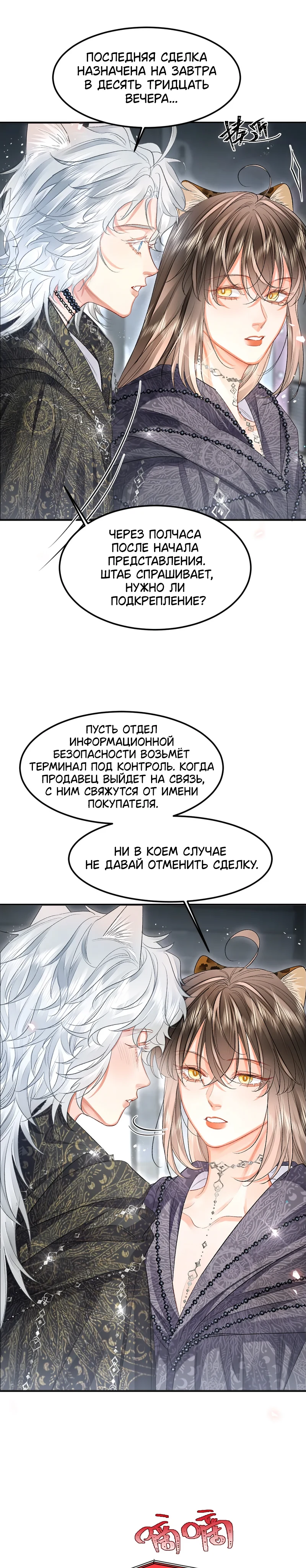 Страница 5 из 9