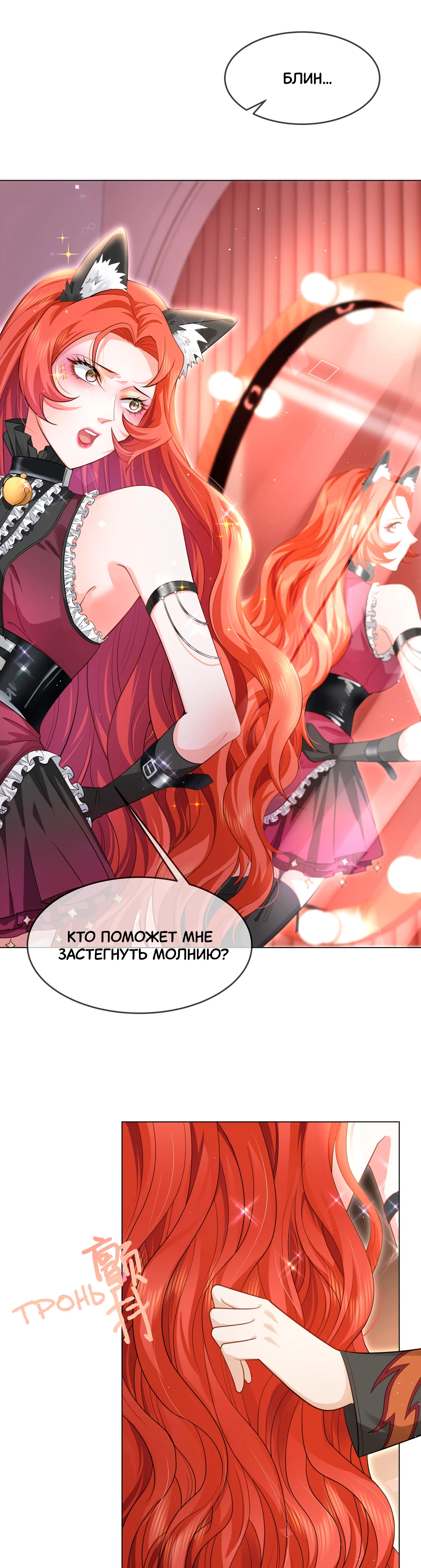 Страница 4 из 6